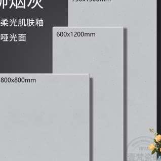 新款侘寂风微水泥柔光瓷砖600X1200奶油白客厅地砖素色地板砖800x