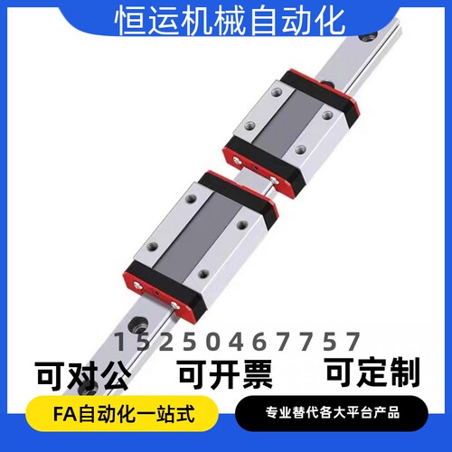 直线导轨SSEBV-MX8-40 45 50 55 60 65 70 75 80P 90 100 120 130