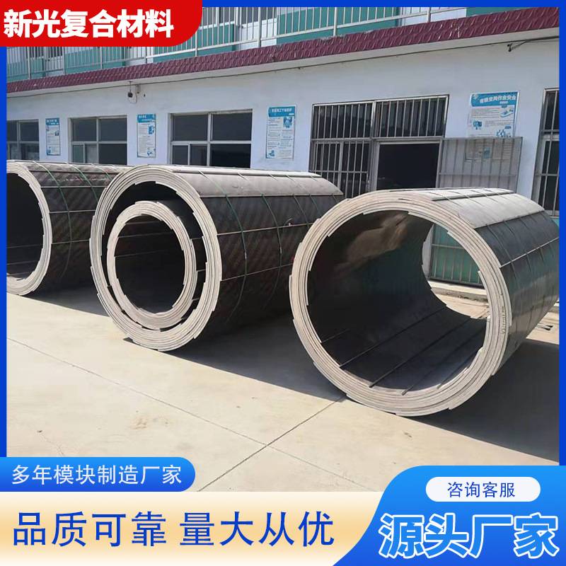 圆柱模板电力基础高速桥梁圆形木模板工地检查井混凝土圆柱模板