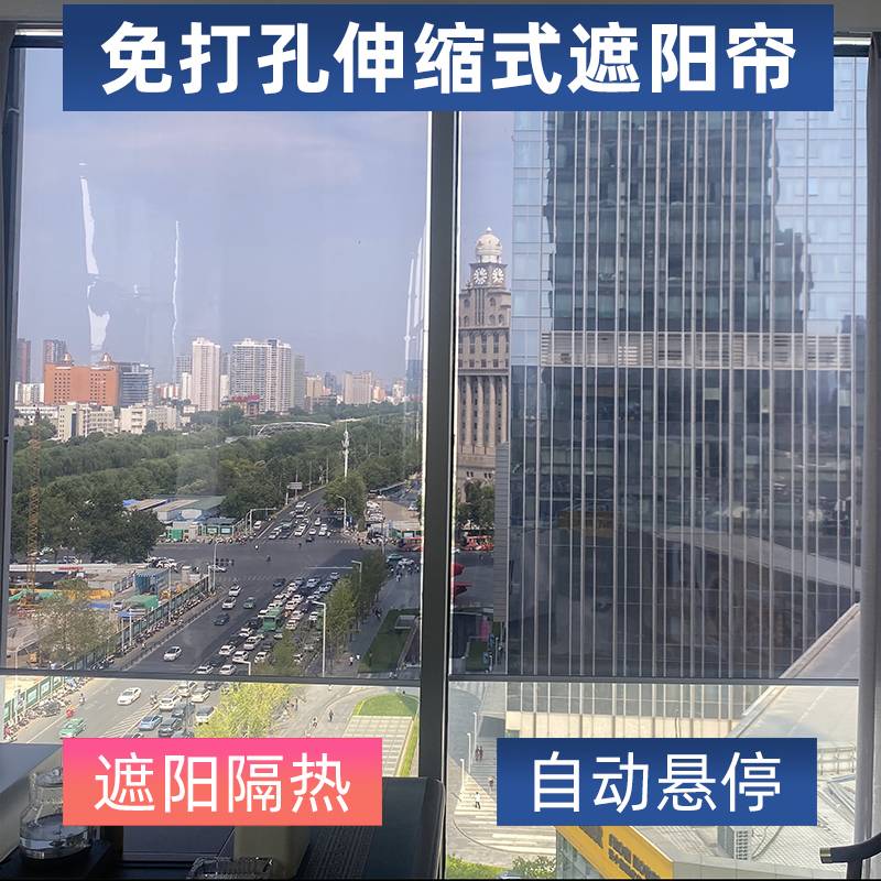 免打孔伸缩式遮阳帘阳台船用防晒隔热膜卷帘办公室遮光窗帘拉卷式