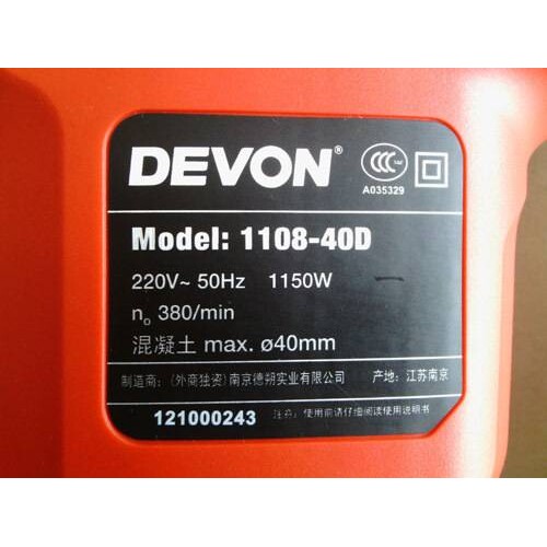 DEVON大有1108 40型调速两功能重型电锤冲击钻 电镐 冲击锤 1150w