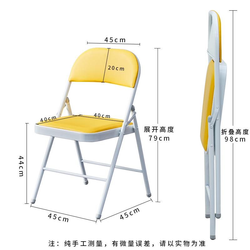 简易折叠椅子会议靠椅家YL-005用凳电脑椅子办公椅座椅椅便携背宿