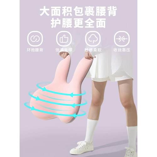 ft公室腰靠靠垫孕妇上班久F77SMTJS驾坐护腰车女士内主驶座办椅腰