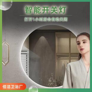 智能镜圆形背光室镜子带灯led触免摸屏壁挂防光雾发579化妆镜打浴