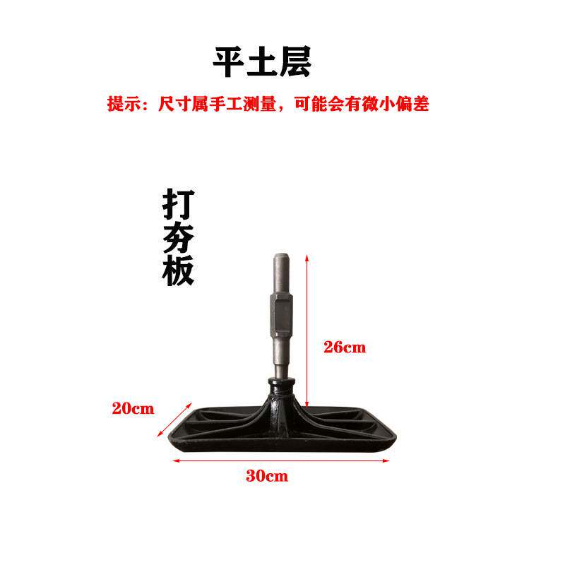 6595大电镐油镐通用平地器小型家用压实土层墙砸地锤夯电动打夯机