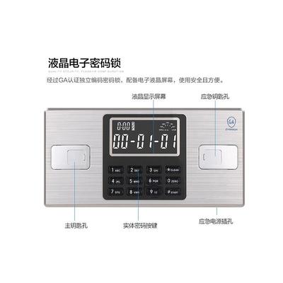 虎牌体文保通HP-1850密柜财务防盗柜开门电子双密码指纹锁钢制加