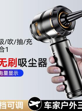 载吸尘器无刷家车用无线充电汽车车内小型迷车你大功率IVG用吹尘