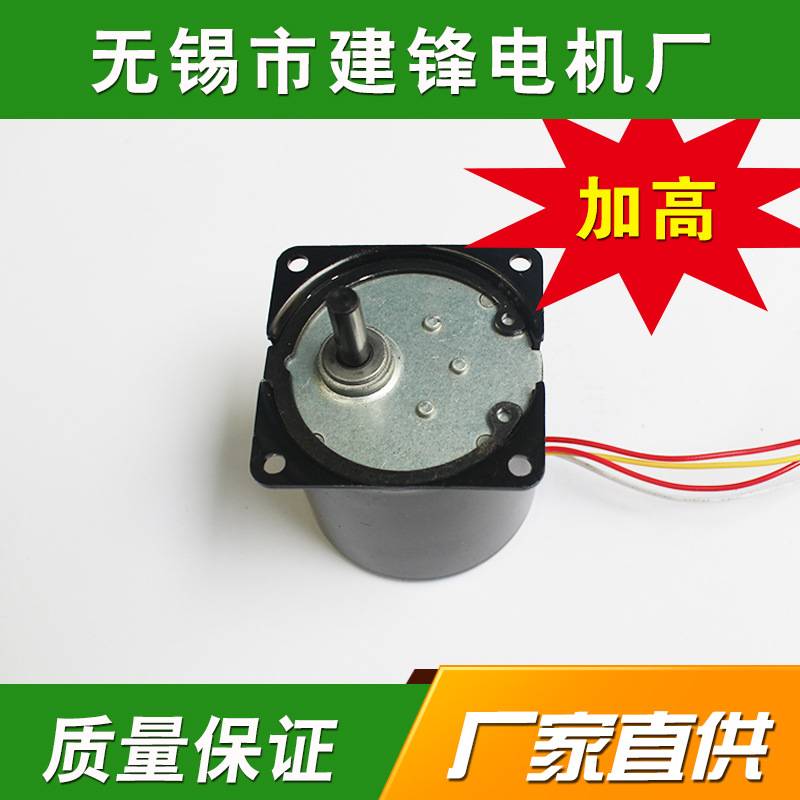 60KTYZ永磁同步减速交流电机30W(偏心出轴) 厂家直销 质量保证
