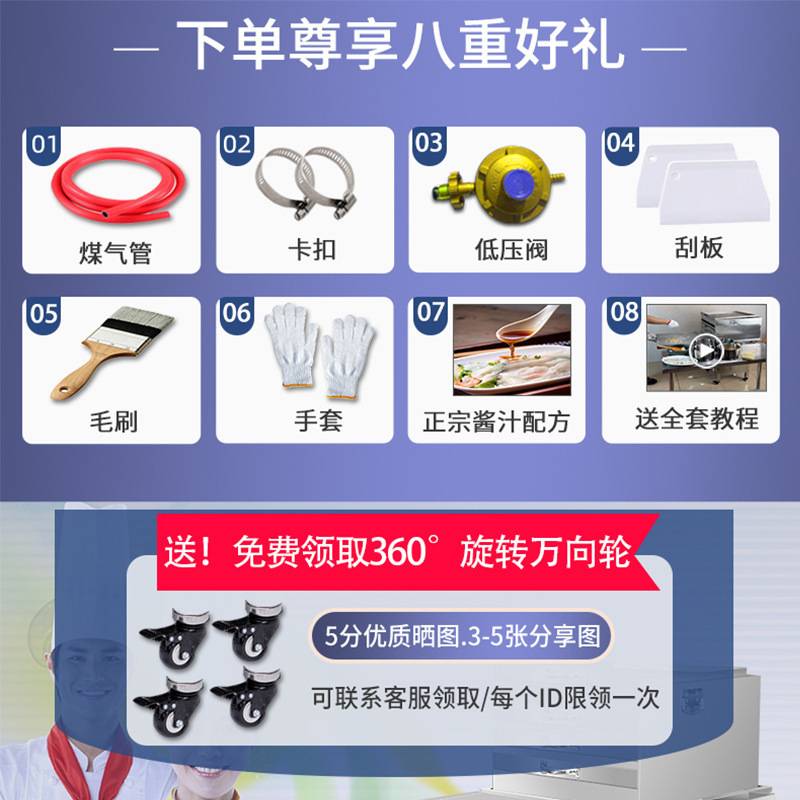 云浮石磨肠粉机商用店铺摆地摊一抽一份加厚蒸盘节能蒸炉蒸箱粉撑