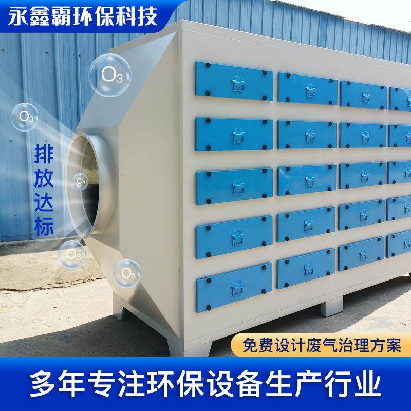 工业废气活处理空气净化设备二级附性炭ARW吸环保箱活性炭吸附箱,畜牧/养殖物资,特种养殖设备,淘宝优惠券,粉丝福利购,淘宝优惠卷