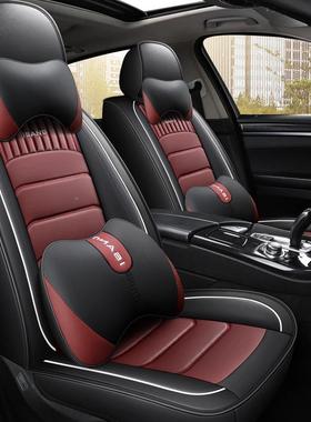 20新款汽座套全TLF包车围小车套四季通用座坐套夏季座垫皮车坐汽