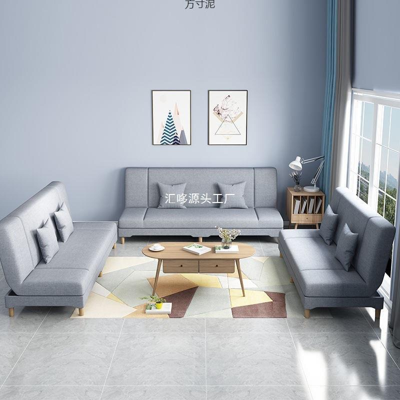 HYI2205新款布艺多功能可折叠沙发床一体两用租客厅小卧室出屋户