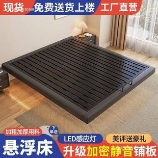 无床头悬浮骨床架灯带铁艺民宿公寓排无品牌/架卧主网红悬空床架