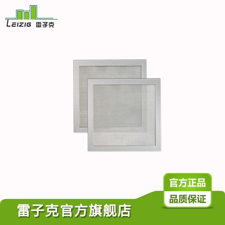 LEZIG雷子克4风扇出口R124过滤器IR12-320