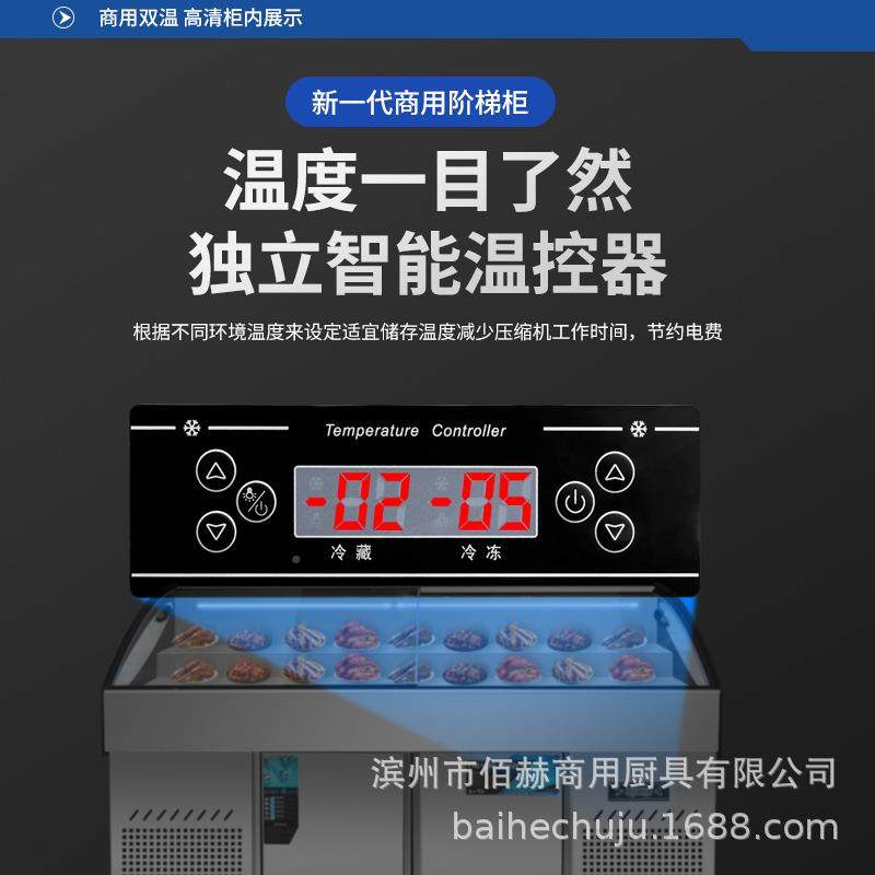 双冰温三阶梯式冷藏保鲜展菜示柜烧烤菜品冰用台点柜764箱商凉菜,商业/办公家具,冷藏展示柜,淘宝优惠券,粉丝福利购,淘宝优惠卷