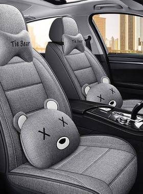 四季通BDN用冰丝汽车座布套逸座轩逸速腾雷朗凌椅套全包围座垫艺