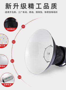 led工矿XFZ灯200鳍工厂灯150w仓库片灯厂棚房车间照明灯100w天W高