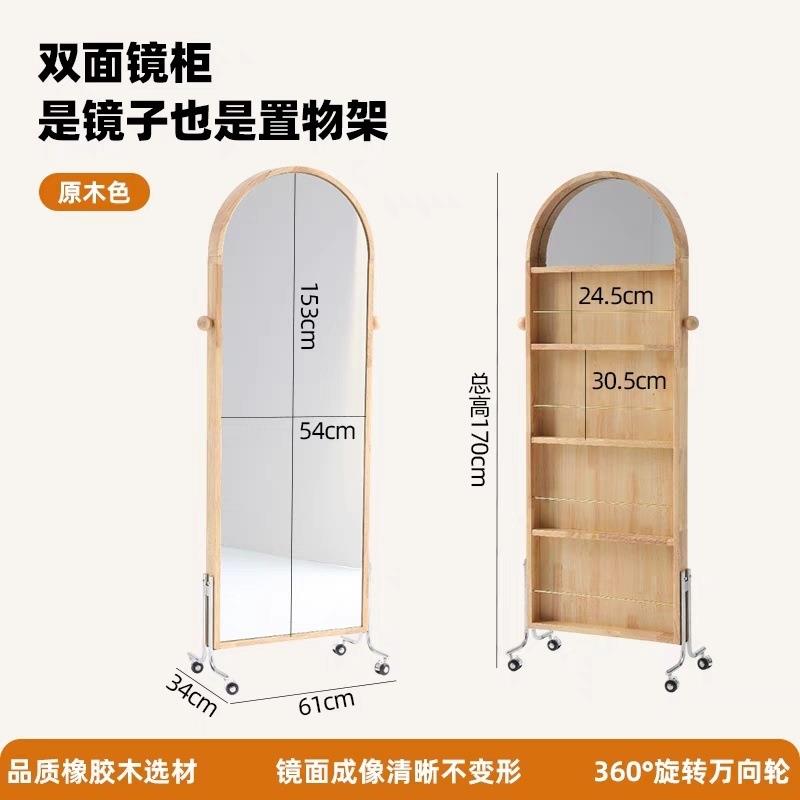 移实动镜子全身家用杂志衣架落地书报木置物架卧室旋转WSK穿镜