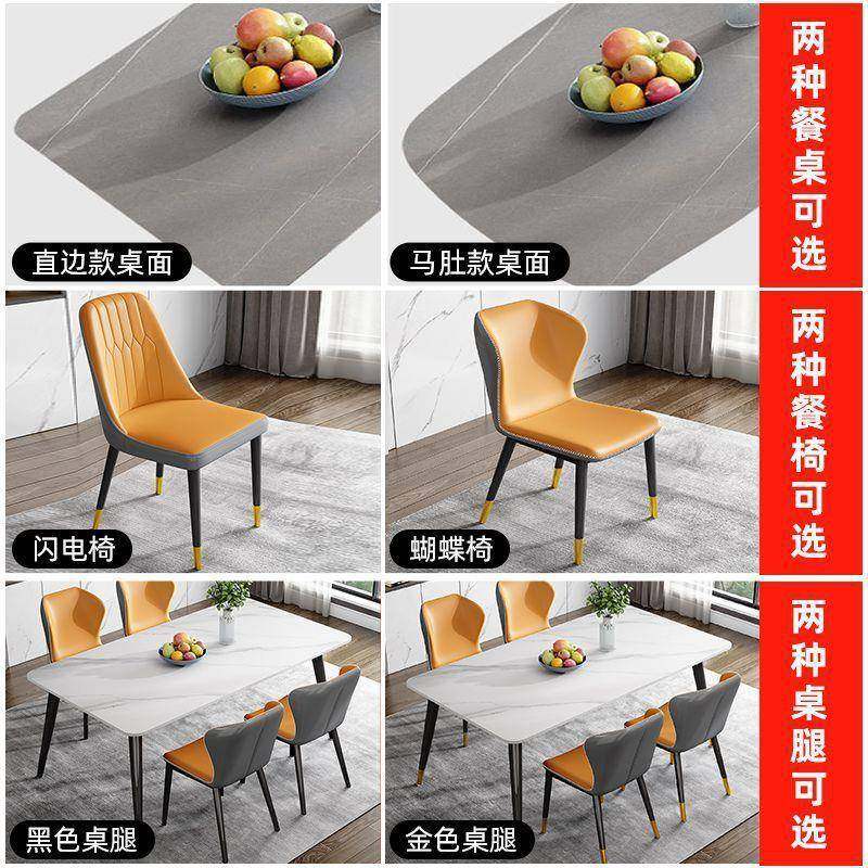 餐桌岩板奢现代简约家用小户型长简客PLE厅饭桌子轻方形餐桌椅易,商业/办公家具,餐桌椅系列,淘宝优惠券,粉丝福利购,淘宝优惠卷