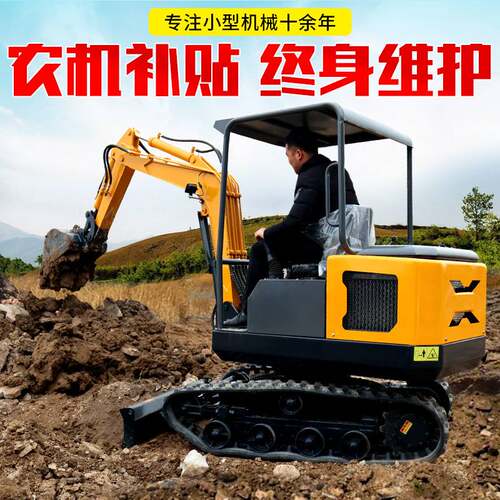 1 ton small excavator and 2 ton agricultural small excavator