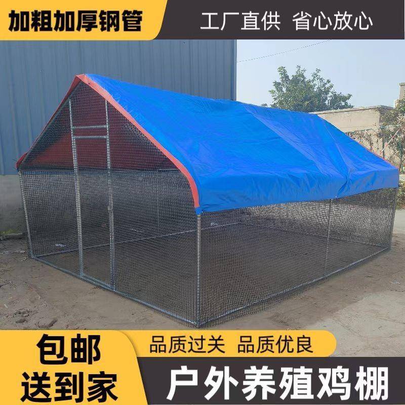 外窝养殖棚养鸡PWJ棚防雨棚鸡室笼外家禽鸡子鸭户棚鸽舍家用组装