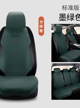 8H新款翻XTL毛包皮汽车坐垫垫四季通用小蛮腰透气夏季座半小车垫S
