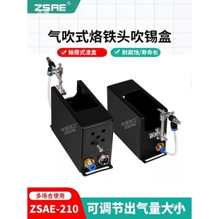 烙铁头电动海绵刷洁咀器焊锡机清洗盒双刷钢丝清洁器吹锡渣盒