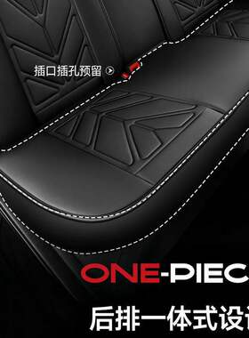 哈弗H1 H2S H4 H6 M6 F5 F7 H7 H8 H9汽车坐垫全包围四季冰丝座套