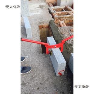 路沿石石夹夹子路沿安石装XWX工具石材夹具双人抬具大理板夹路麦