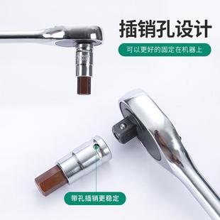 S2内六角套六筒动扳手内角批头批压旋具套电筒棘65轮拆卸工具套装