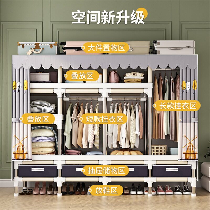 简易衣柜出租房用钢管结实耐用布艺带抽屉布衣柜简易组装家用新品