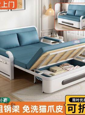 沙发款床一体两用205客厅小户WZA型多功伸缩办能公室折叠床懒人2
