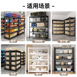 架置物多层落地家用仓库965用阳台储藏室杂物间商超市钢制收纳架