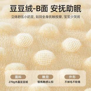 贝肽斯儿被套纯棉a类宝宝豆绒5FAJ被罩儿童单件豆120 10幼儿园婴