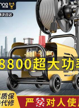 超高压洗车机清洗机22XTH插0V用便携式电式大功率户外动全自洗车