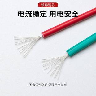 1571电子线32/30/28/26/24/22/18/16AWG铜镀锡多股铜芯软电线