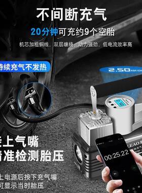 轮AWF车载充气泵双缸高压便携式轿车家胎车用气泵筒电动打汽车