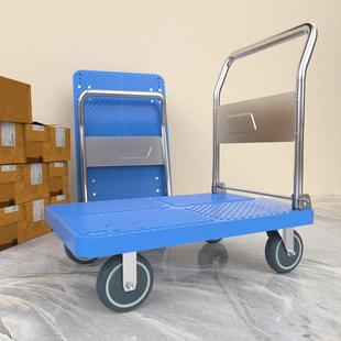 小推车搬运车折手推车折小叠拖741叠车拉货平小推车板车家用推车