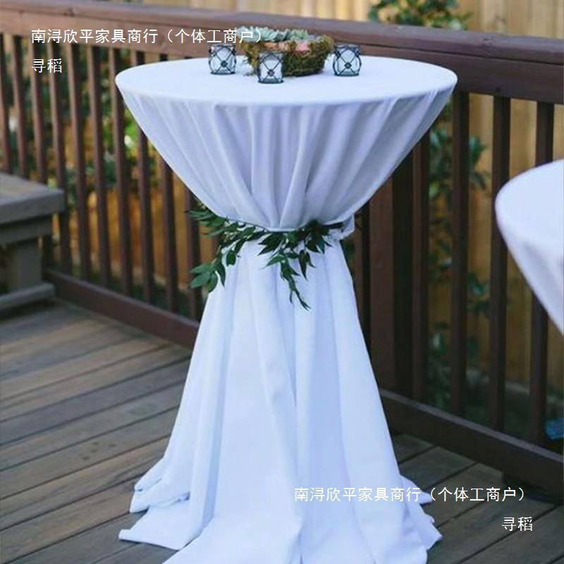 婚礼高脚桌吧台桌布展会活动鸡尾酒桌布冷餐宴会台布酒店桌布