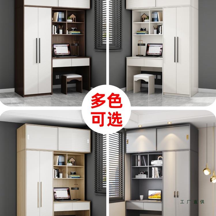 带新式加儿童学习851写字台一体连体中书桌柜电脑桌衣柜书柜书架