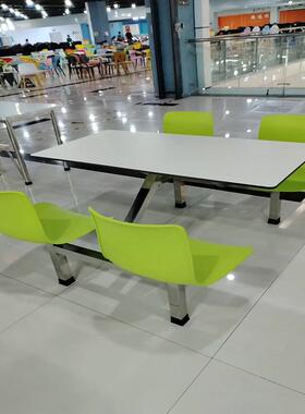 学校单餐位食堂桌椅组合员工4人6人8餐MGE人不锈钢桌饭堂连体桌餐