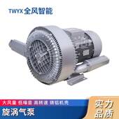 81D 2曝气高压旋涡气泵 91D 2高压风机RB 82S 3双段旋涡气泵RB