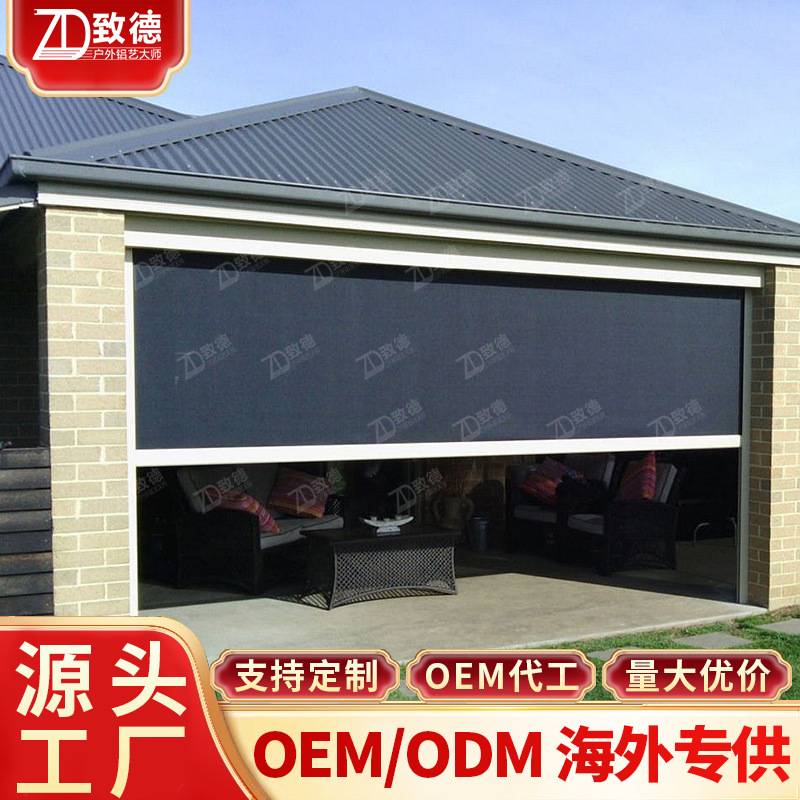 电动卷帘手拉式自动测量纱窗伸缩帘防虫智能升降通风东莞遮光茶室