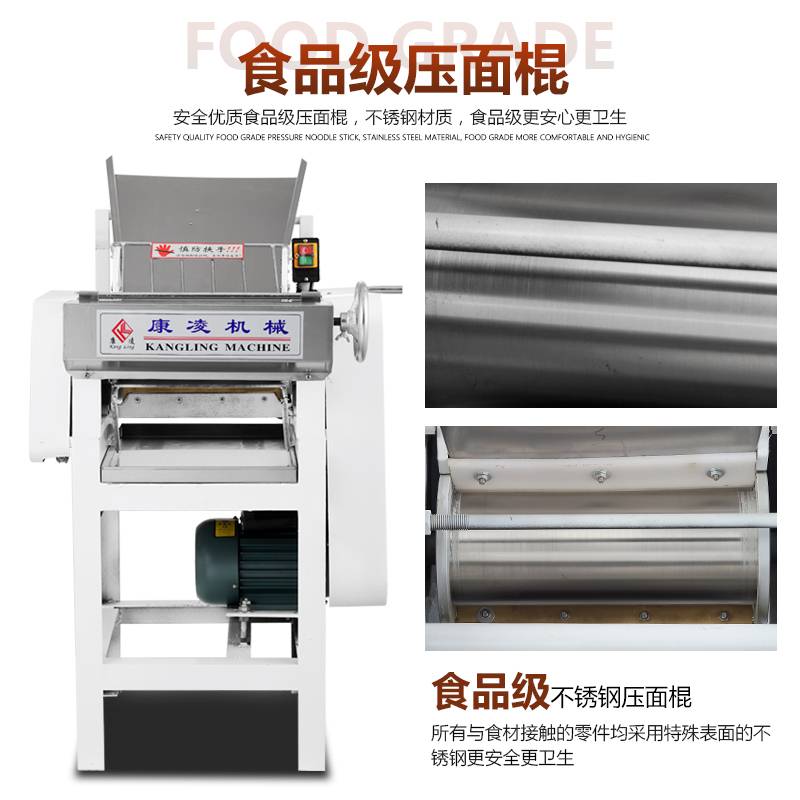 110高速压面机商用大型电动多功能不锈钢自动面皮包子揉面一体机