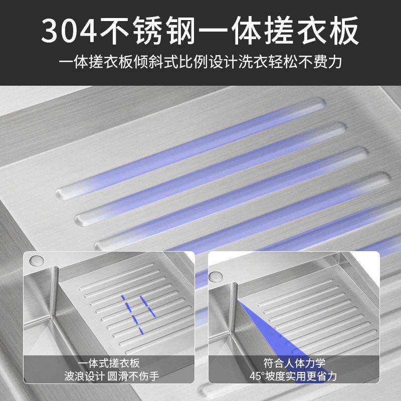 阳台SUS304不锈钢洗双衣水槽槽盆带搓板洗衣台871池下手工盆洗碗