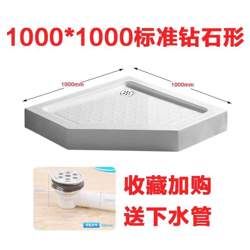 淋浴房底座包邮厂家 弧扇形防滑家用卫生间底盘底盆现代简约风