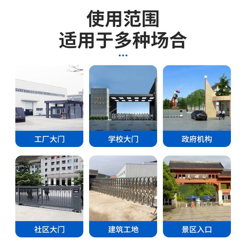 厂家直销不锈钢遥控折叠学校企业工厂小区电动大门自动识别伸缩门