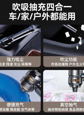 车载无线吸PNA尘器抽吸吹充汽车用车两用无刷三档便携持手吸尘家