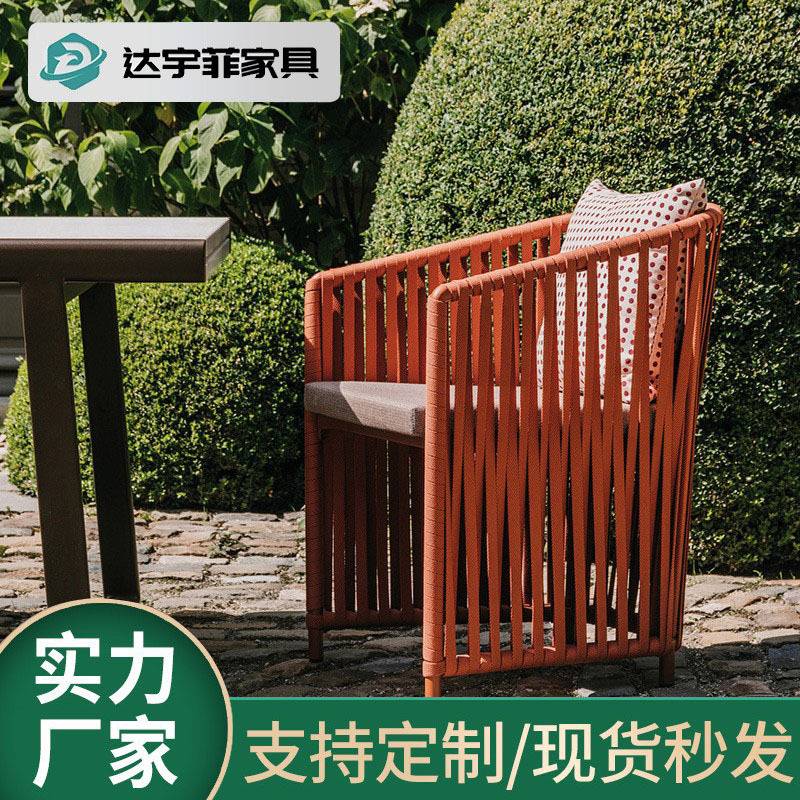 户外桌椅藤编阳光房别墅休闲创意庭院子花园田园风格家具露台组合