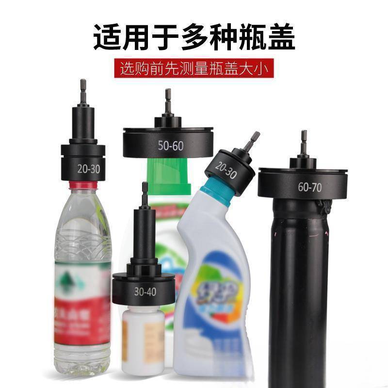 手持式电动拧盖机带调速自动停锁盖机锁瓶盖锁口封口机旋盖拧紧器